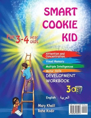 Mary Khalil, Baha Kodir - Smart Cookie Kid For 3-4 Year Olds Educational Development Workbook (Arabic - العربية ) 3A, Häftad