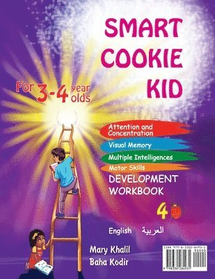 Smart Cookie Kid For 3-4 Year Olds Educational Development Workbook (Arabic - العربية ) 3B