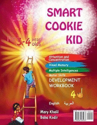 Smart Cookie Kid For 3-4 Year Olds Educational Development Workbook (Arabic - العربية ) 4D