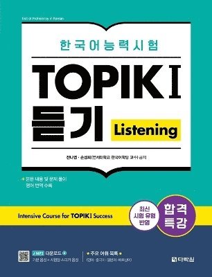 bokomslag Intensive Course for TOPIK I Success