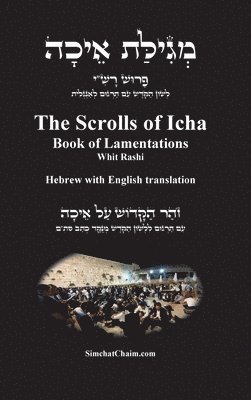 Jeremiah The Prophet - Scrolls of Icha - Book of Lamentations [Hebrew with English translation], Inbunden