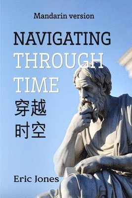 bokomslag Navigating Through Time (Mandarin Version)