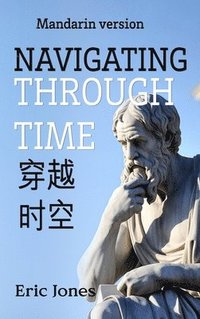 bokomslag Navigating Through Time (Mandarin Version)