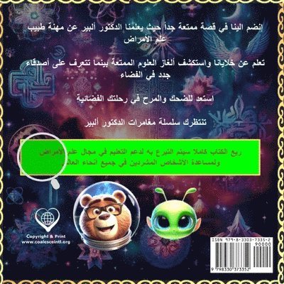 ??????? ??????? ????? ?? ??? ??????? ????&#157 1