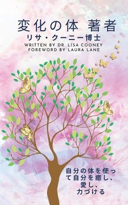Lisa Cooney, Dr. Lisa Cooney - 変化の体 著者, Häftad