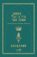 bokomslag Siddur Ner Tamid - Hoshanot