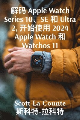 bokomslag &#35299;&#30721; Apple Watch Series 10&#12289;SE &#21644; Ultra 2, &#24320;&#22987;&#20351;&#29992; 2024 Apple Watch &#21644; Watchos 11