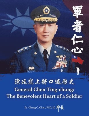 &#38515;&#24311;&#23541;&#19978;&#23559;&#21475;&#36848;&#27511;&#21490;&#65306;&#36557;&#32773;&#20161;&#24515; 1