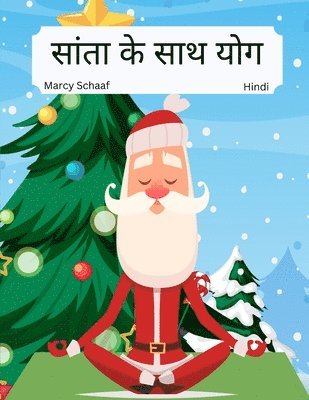 Marcy Schaaf - सांता के साथ योग (Hindi / English Bilingual) Yoga with Santa, Häftad