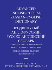 bokomslag Advanced English-Russian/Russian-English Dictionary Volume Two