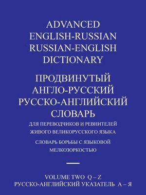 bokomslag Advanced English-Russian/Russian-English Dictionary Volume Two