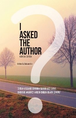 bokomslag I ASKED THE AUTHOR (Korean Edition)