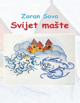 Svijet maste 1