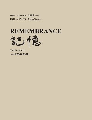 &#35760;&#24518;&#65306;Vol. 6 No. 4 1