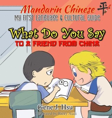 My first Mandarin Chinese Language & Cultural Guide 1