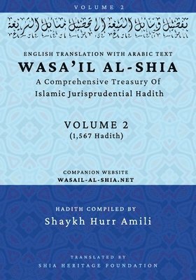 bokomslag Wasa'il al-Shia Volume 2