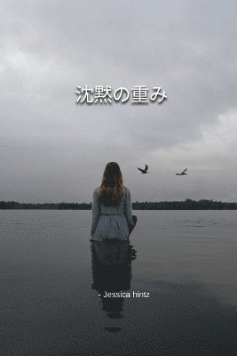 Almeyda Fernandez - 沈黙の重み, Häftad