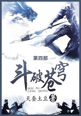 &#26007;&#30772;&#33485;&#31353; 1