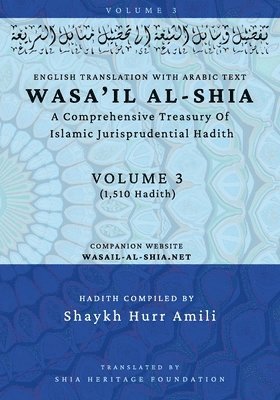 Wasa'il al-Shia Volume 3 1