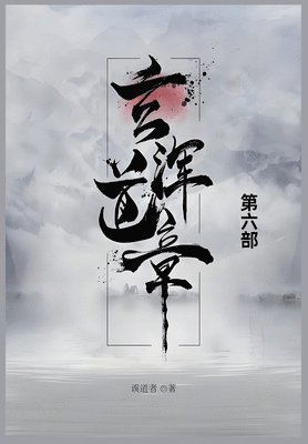 &#29572;&#27985;&#36947;&#31456; 1