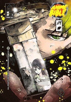 Anime Bible ( Pure Anime ) No.14