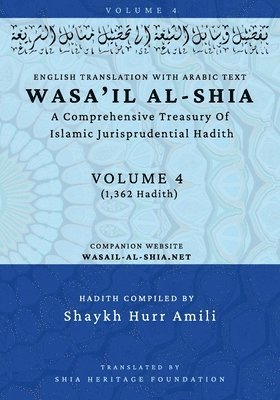 bokomslag Wasa'il al-Shia Volume 4