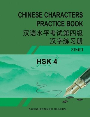 bokomslag Hsk-4 Chinese Characters Practice Book