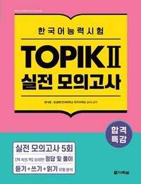 bokomslag Intensive Course for TOPIK &#8545; Success - Practice Tests