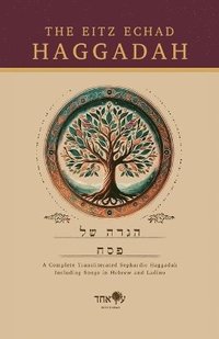 bokomslag The Eitz Echad Haggadah