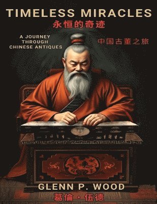 Timeless Miracles 永恆的奇蹟