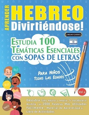 bokomslag Aprender Hebreo Divirtiéndose! - Para Niños