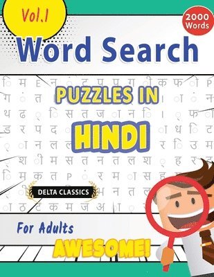 bokomslag Word Search Puzzles in Hindi for Adults - Awesome! Vol.1 - Delta Classics