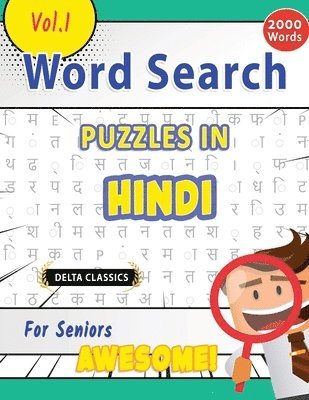 bokomslag Word Search Puzzles in Hindi for Seniors - Awesome! Vol.1 - Delta Classics