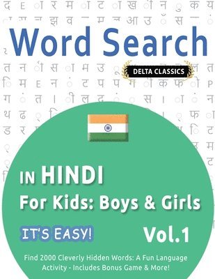 Word Search in Hindi for Kids 1