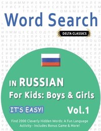 bokomslag Word Search in Russian for Kids