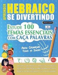 bokomslag Aprender Hebraico Se Divertindo! - Para Crianças: Todas as Idades - Estude 100 Temas Essenciais Com Caça Palavras - Vol.1