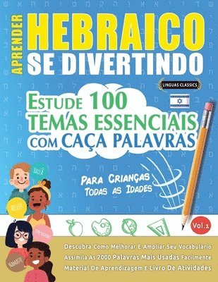 bokomslag Aprender Hebraico Se Divertindo! - Para Crianças: Todas as Idades - Estude 100 Temas Essenciais Com Caça Palavras - Vol.1