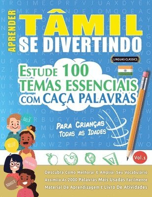 Aprender Tmil Se Divertindo! - Para Crianas 1