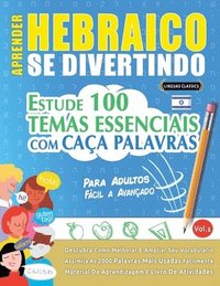 bokomslag Aprender Hebraico Se Divertindo! - Para Adultos: Fácil a Avançado - Estude 100 Temas Essenciais Com Caça Palavras - Vol.1