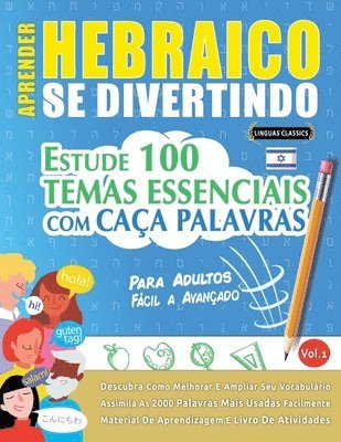 Aprender Hebraico Se Divertindo! - Para Adultos: Fácil a Avançado - Estude 100 Temas Essenciais Com Caça Palavras - Vol.1 1