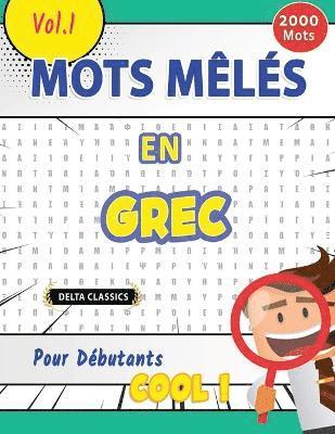 bokomslag Mots Mls En Grec Pour Dbutants - Cool ! Vol.1 - Delta Classics