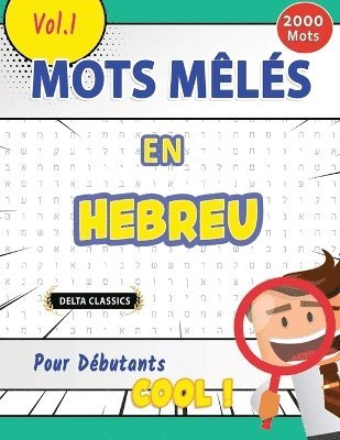 bokomslag Mots Mls En Hebreu Pour Dbutants - Cool ! Vol.1 - Delta Classics