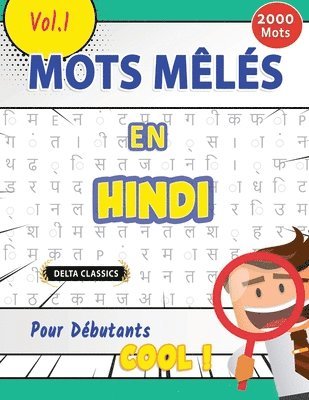 bokomslag Mots Mêlés En Hindi Pour Débutants - Cool ! Vol.1 - Delta Classics