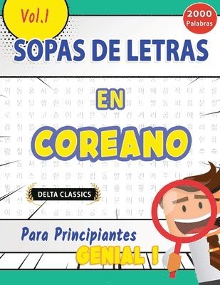 bokomslag Sopa de Letras En El Coreano Para Principiantes - Genial! Vol.1 - Delta Classics