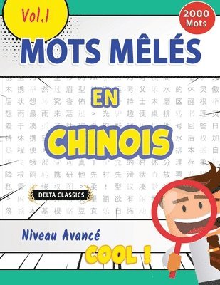 bokomslag Mots Mêlés En Chinois Niveau Avancé - Cool ! Vol.1 - Delta Classics
