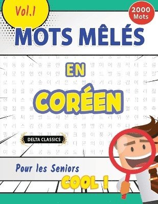 bokomslag Mots Mls En Coren Pour Les Seniors - Cool ! Vol.1 - Delta Classics