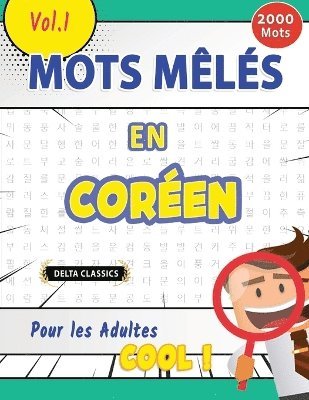 bokomslag Mots Mls En Coren Pour Les Adultes - Cool ! Vol.1 - Delta Classics