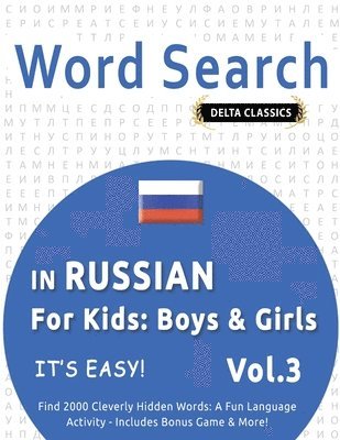 bokomslag Word Search in Russian for Kids