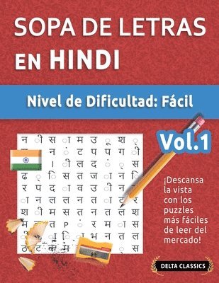 Sopa de Letras En Hindi - Nivel de Dificultad 1