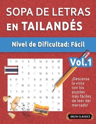 bokomslag Sopa de Letras En Tailandés - Nivel de Dificultad